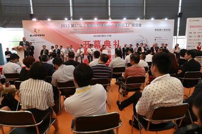 上海市经济和信息化委员会 上海市经济和信息化委员会