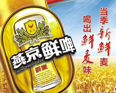 生产线 灌装 src=/uploads/org/0/201508/7F2240FBA767A2062628308805DE885C.jpg