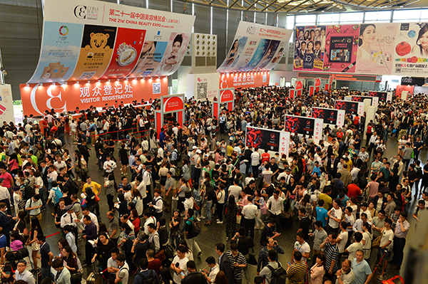 第二十二届中国美容博览会•供应链主题展——赢得商机,助力产业升级