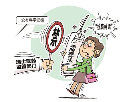 xin_hua_she_fa_xu_jun_zuo_po_mie_.jpg