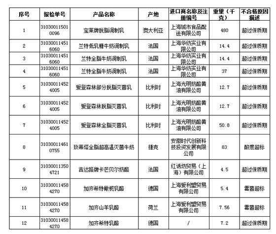 qqjie_tu_20150603114535.jpg