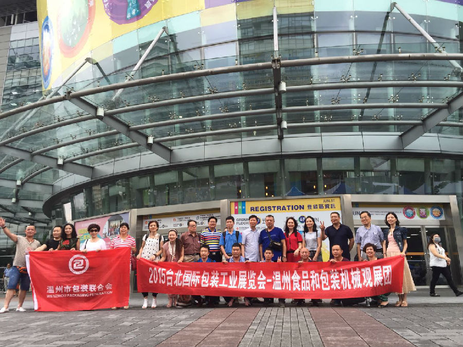 6月24日下午南港馆.jpg