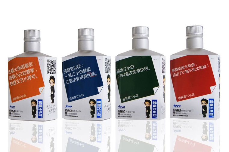 白酒