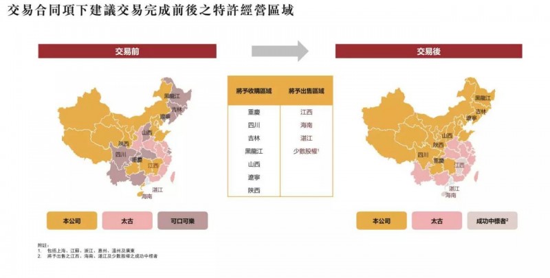 点击打开原图