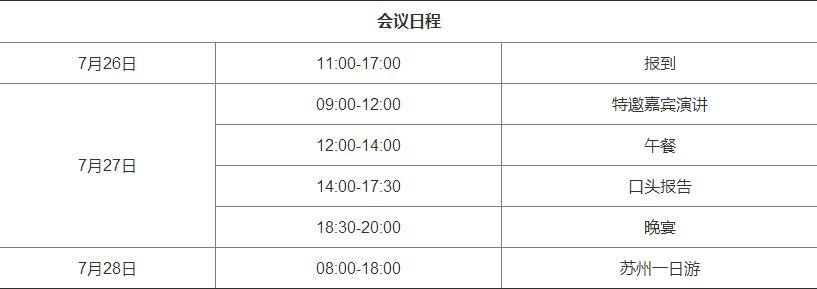 微信截图_20170717112725.jpg