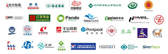 2018中国包装容器展全面启动,明年4月荣耀登场!