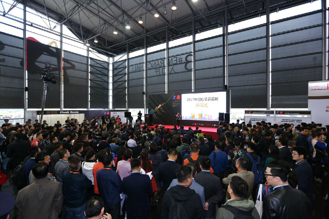 2018中国包装容器展全面启动,明年4月荣耀登场!