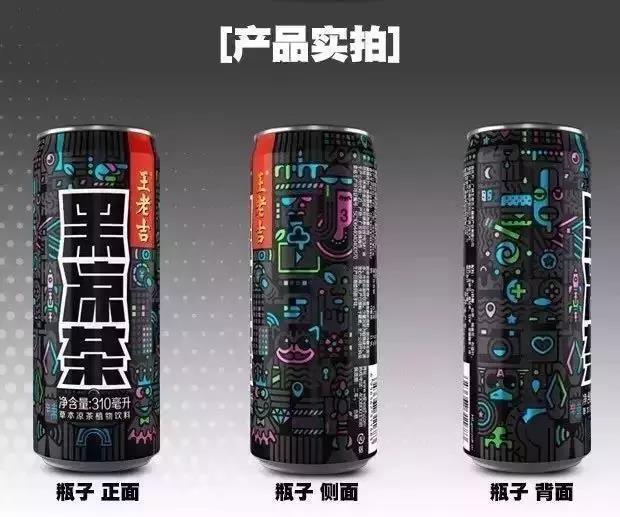 京东首发,近20万人预购,王老吉推新品黑凉茶