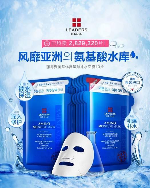 丽得姿借“美咖女皇大赛”ABE现场玩转美业网红经济