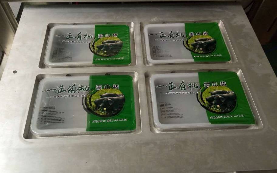 气调包装的包装原理与包装材料