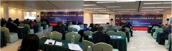 对话绿色环保,共赴2018 ——2017中国成都橡塑及包装展会圆满落幕