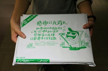 t01e11b3e3c690ee999.jpg