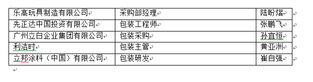 6.png