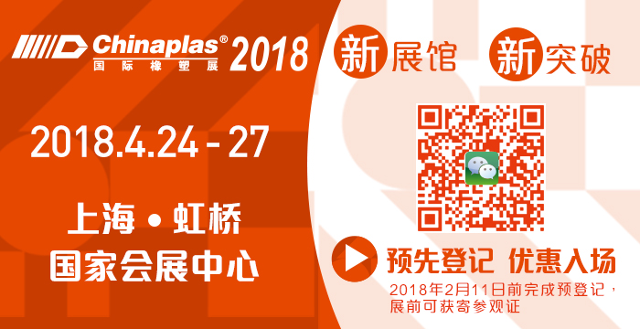 CPS18-中国包装机械门户-700x360-jpg.jpg