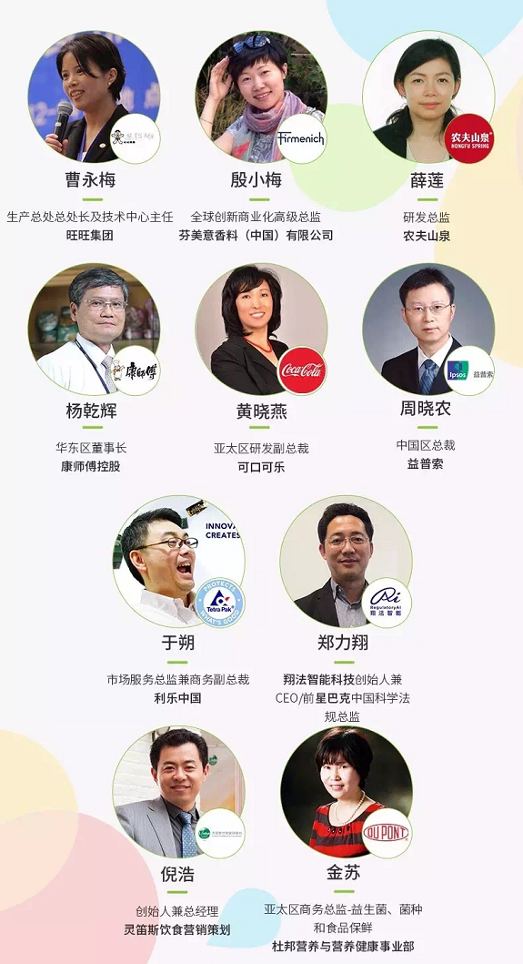 新品大赏评委.png